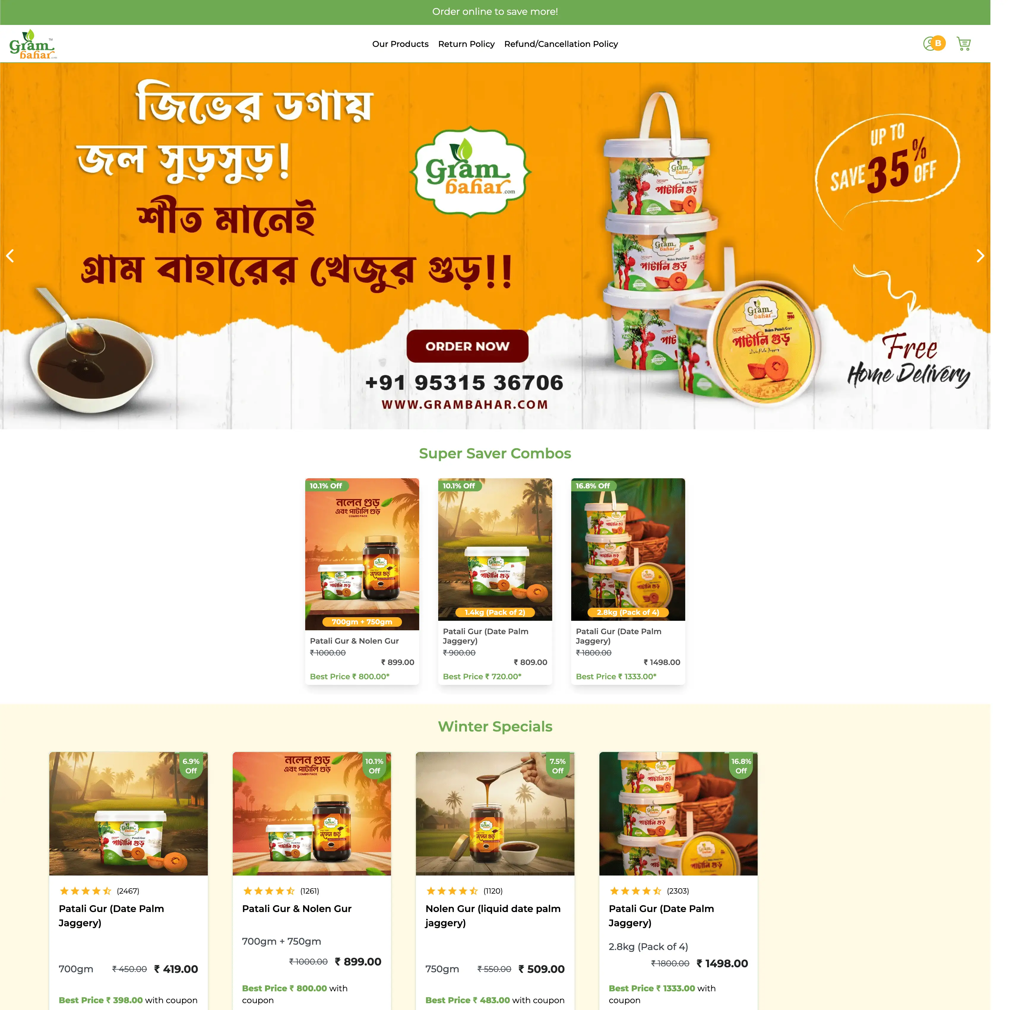 Gram Bahar-thumb Gram Bahar-thumb